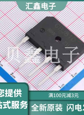 GBJ810 原装正品