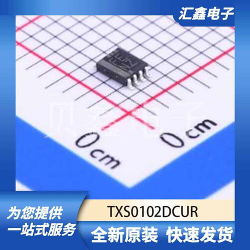 逻辑器件 TXS0102DCUR 原装正品 VSSOP-8
