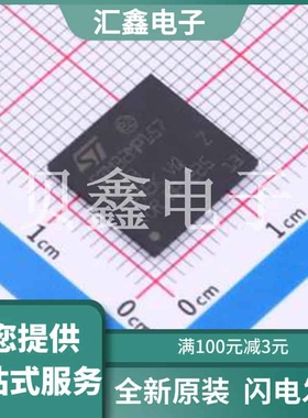 STM32MP157CAC3 原装正品