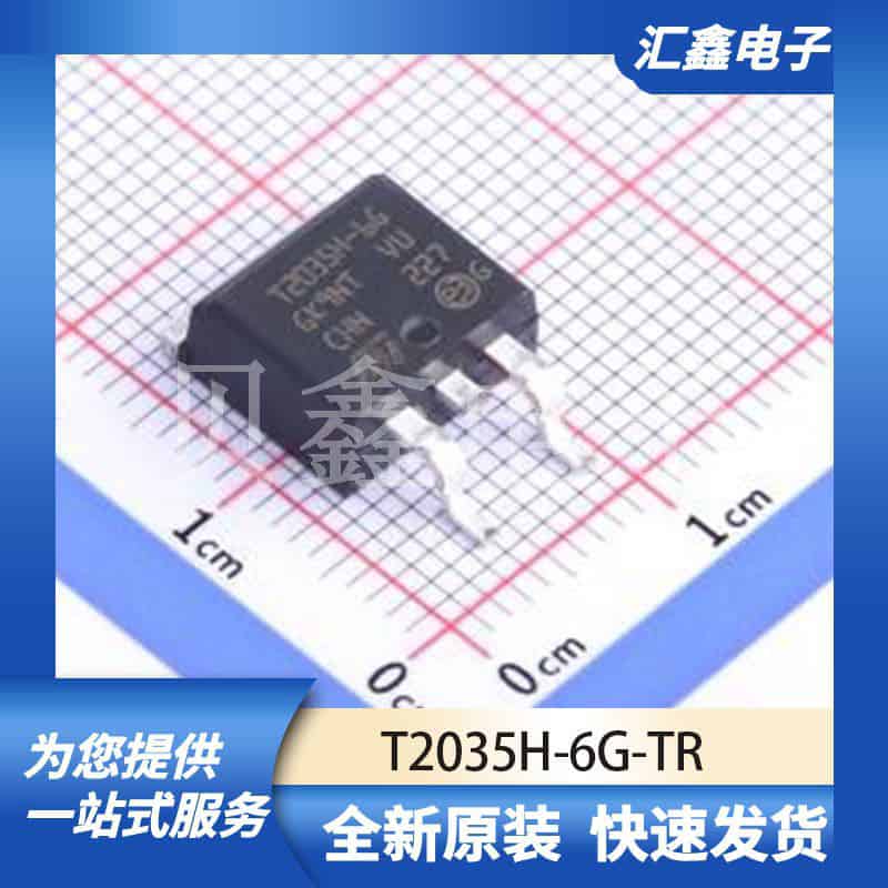 三极管MOS管晶体管 T2035H-6G-TR 原装正品 D2PAK