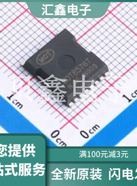 MOT8576T 原装正品 TOLL-8L