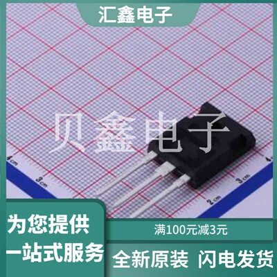 IXFH50N85X 原装正品 TO-247