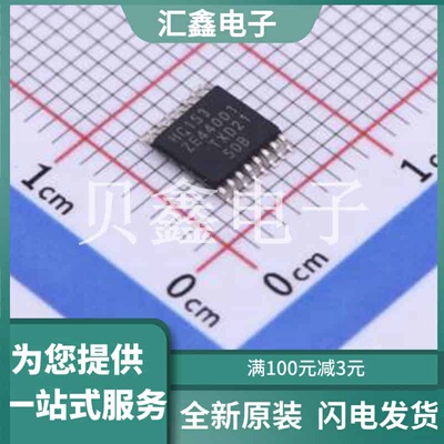 74HC153PW,118 原装正品