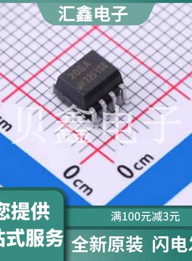 IL206AT 原装正品 输入类型