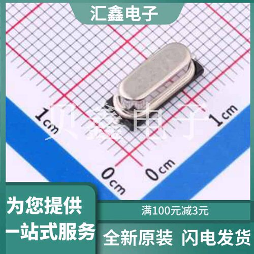 SL49SM3579M20P-20 原装正品 频率