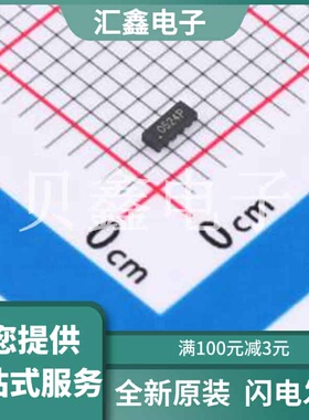 ESD5304D-10/TR 原装正品 单向