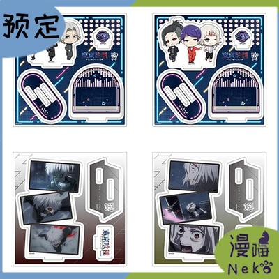 东京食尸鬼亚克力立牌板