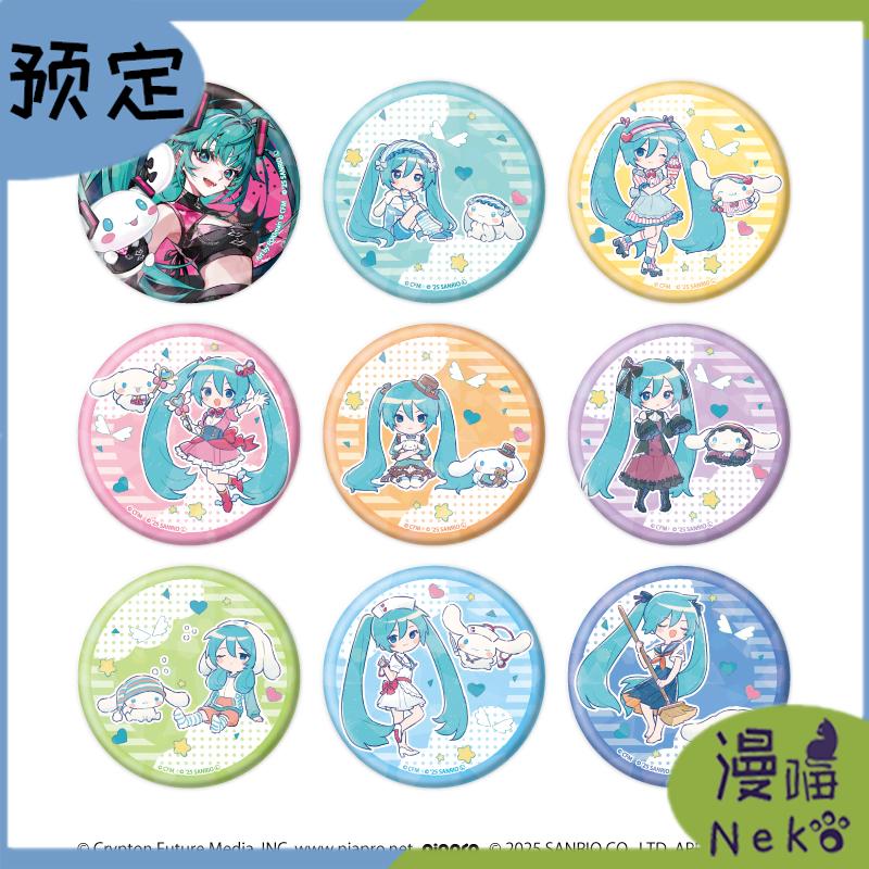 初音未来x大耳狗闪吧唧徽章
