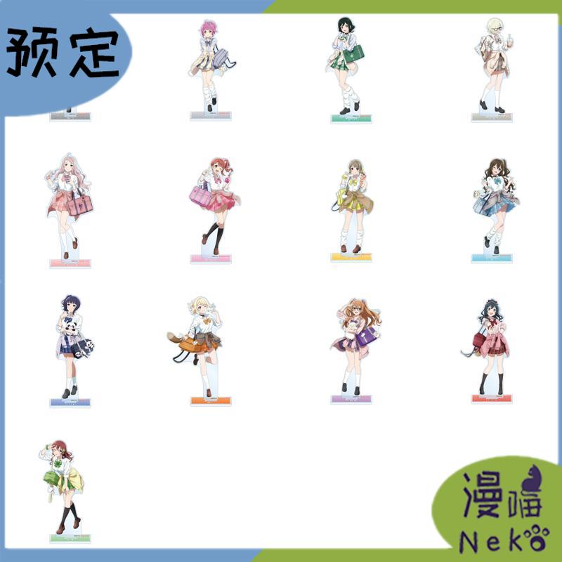 LoveLive虹咲学园校亚克力立牌