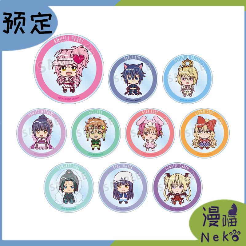 盒蛋守护甜心Q立绘亚克力杯垫