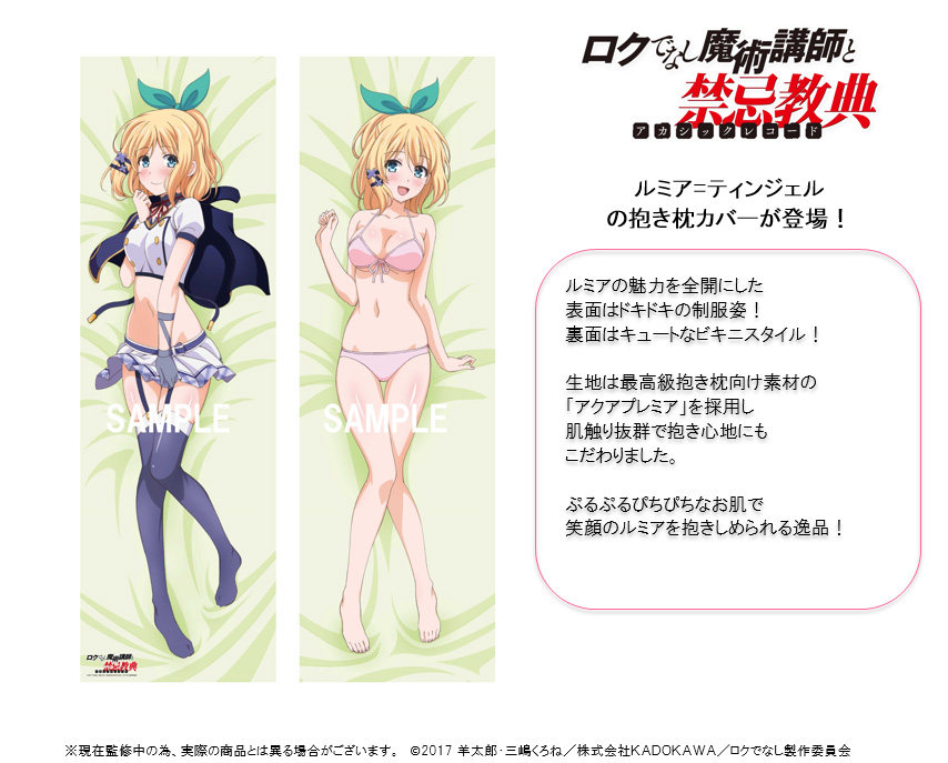 Coussin Manga - Ref 2690680 Image 1