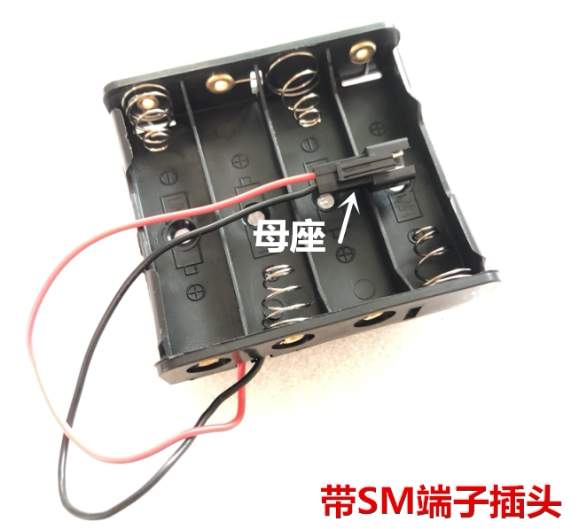 5号4节电池盒 带SM-2P端子插头线 AA 门禁智能锁6V移动电源盒图片