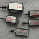 3.7V小马达FF 微型直流2.4V 280 390剃须刀理发器 270 180