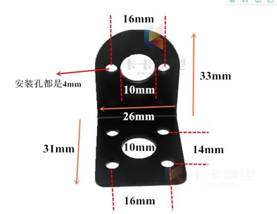 电机支架固定座底座马达固定架