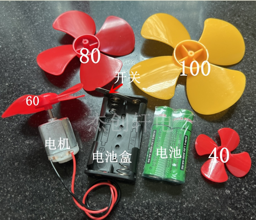 微型130马达高转速直流