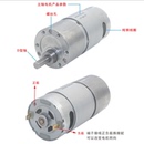 545减速马达智能小车12V24V JGB37 微型直流齿轮减速电机低速电机
