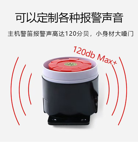 高分贝蜂鸣器喇叭12V24v220V伏防盗报警器有源高音防水警号喇叭