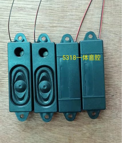 1853 5318音腔喇叭 8欧2W广告机液晶电视音箱按摩椅喇叭扬声器