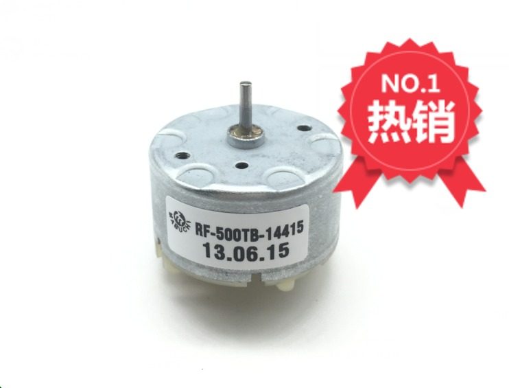 RF-500TB-14415，6V/12V/24V電磁爐電機 旋轉報警器 報警燈電機在類目 3C數碼配件, 電子元器件市場, IC集成電路/電機, 電機/馬達中 - 來自Buy2taobao.com提供專業的淘寶代購服務