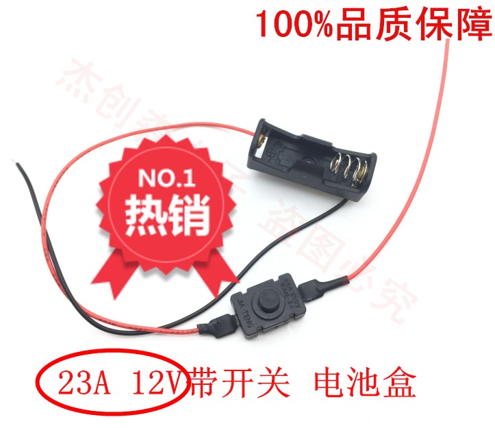 本产品 不包含电池，需要电池的，另外购买。