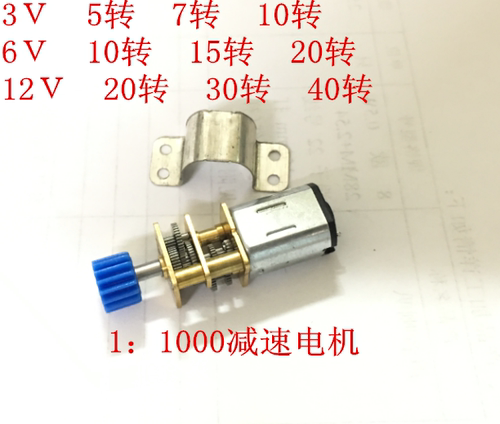 直流大速比低转速大扭力减速电机