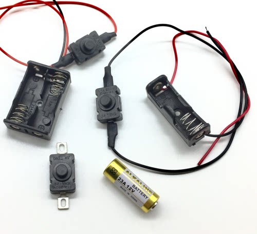 12V23A电池专用电池盒专用开关