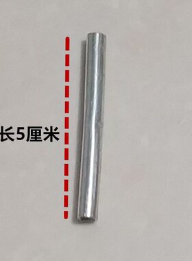蚊帐配件蒙古包钢丝链接套扣子伸缩两头链接管口套直通钢丝通用管
