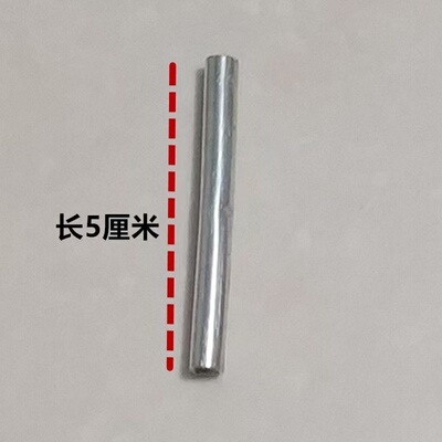 蚊帐配件蒙古包钢丝链接套扣子伸缩两头链接管口套直通钢丝通用管