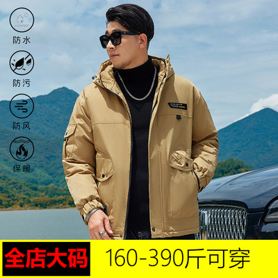 特大码连帽保暖棉衣外套