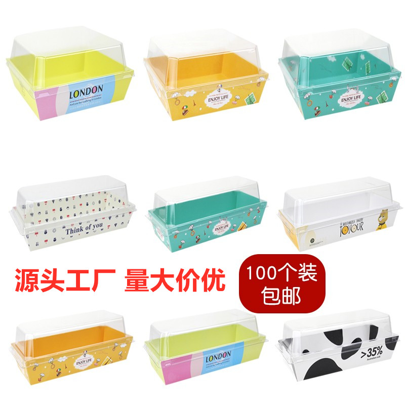 三明治雪梅娘蛋糕长方形纸塑