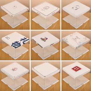 生日蛋糕盒子4寸6寸8寸10寸双层加高透明芭比方形烘焙包装 盒50套