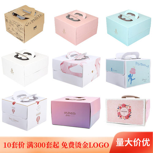 手提生日蛋糕盒子6寸810寸家用纸盒包装盒烘焙慕斯榴莲千层包装盒