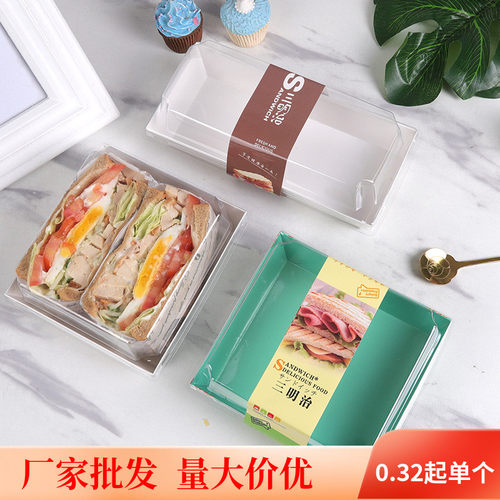 加厚三明治小贝蛋糕卷西点盒