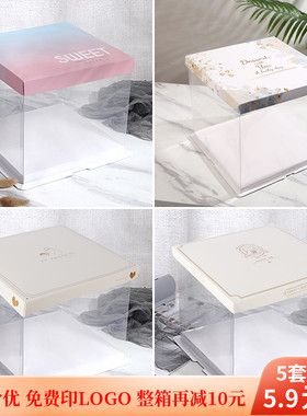 生日蛋糕盒子4寸6 8 10寸双层加高透明芭比娃娃方形烘焙包装纸盒