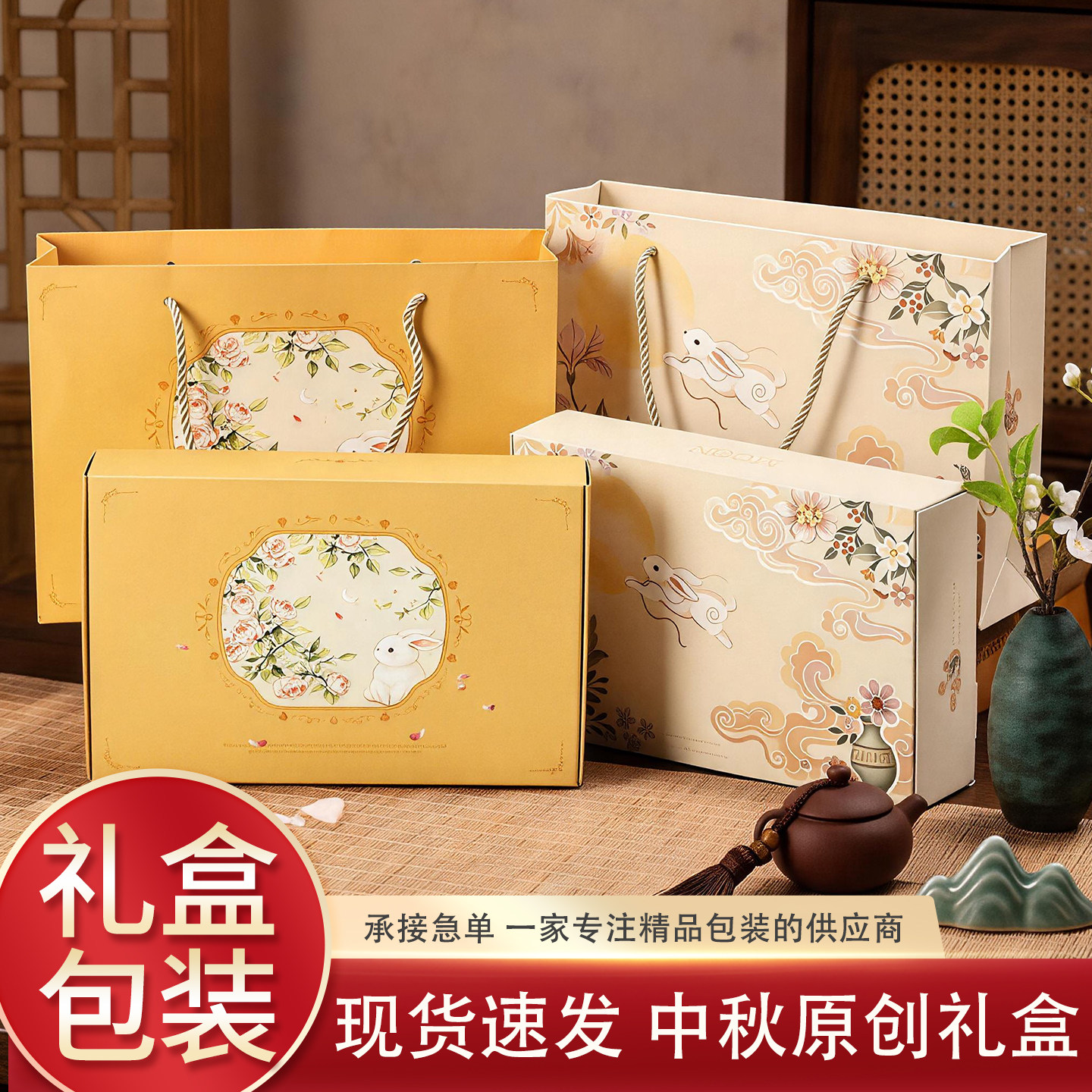 中秋月饼包装盒6粒63-80g礼盒装套装蛋黄酥纸盒手提冰皮鲜肉包装