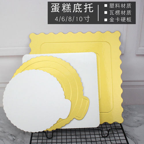 4寸6/8内垫烫金手提蛋糕盒