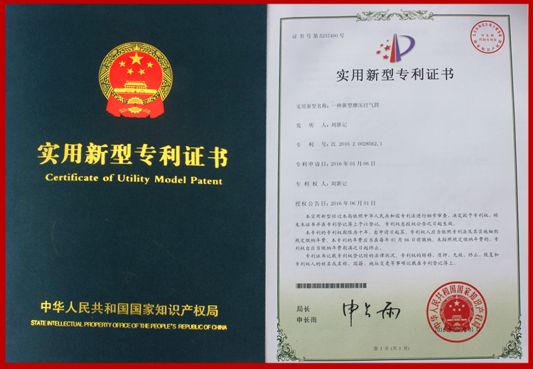 Pompe à vélo - Ref 2388967 Image 4