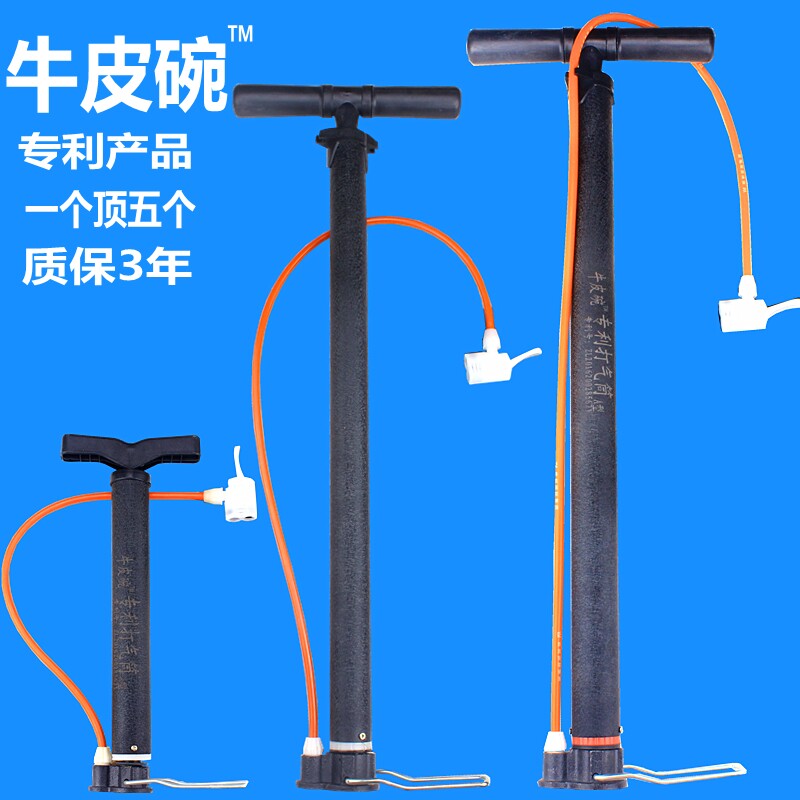 Pompe à vélo - Ref 2389539 Image 1