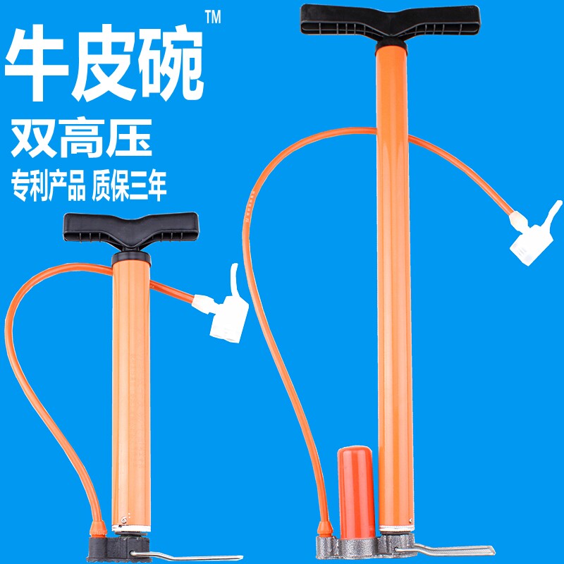 Pompe à vélo - Ref 2388967 Image 1