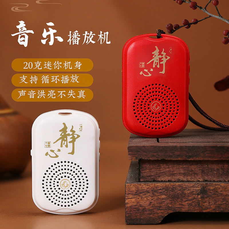 迷你便携式充电小音响高清音质