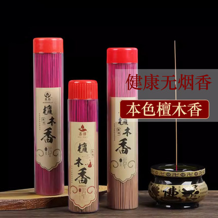 无烟竹签香线香纯天然檀香家用室内拜财神观音香供佛香上香胶筒装