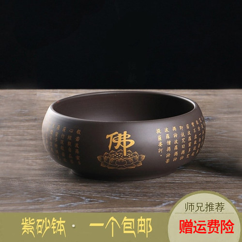 圆形个人钵碗黑色紫砂