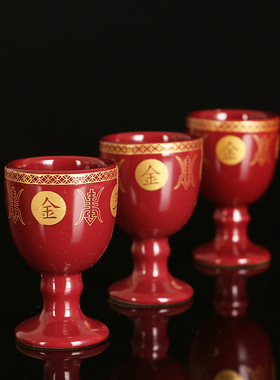 供水杯佛堂陶瓷高脚杯