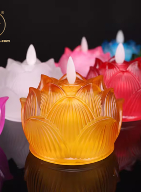 led供佛长明灯七彩琉璃莲花灯
