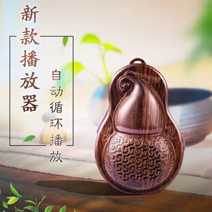 古典念播放器老人家用静心随身音乐机迷你便携108首曲目高清音质