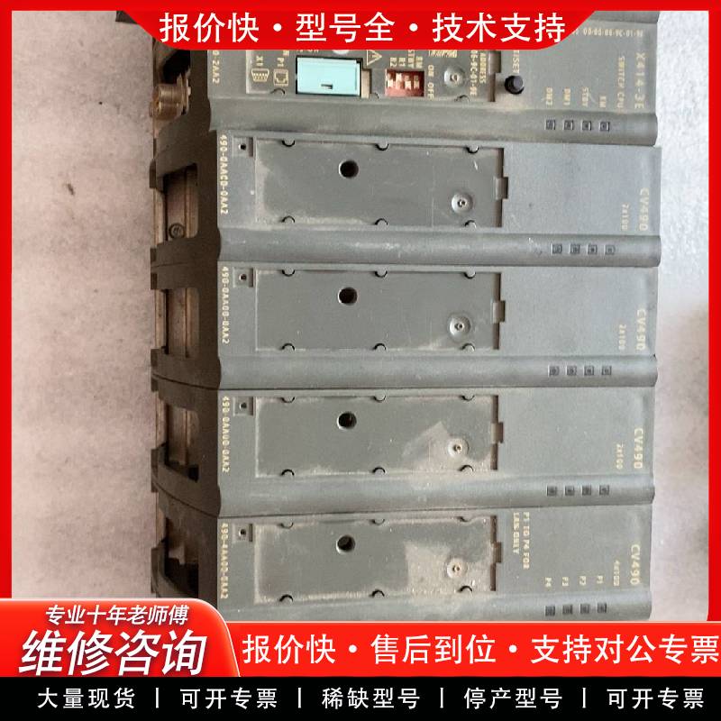 可维修6GK5 414-3FC00-2AA2一组货,成色