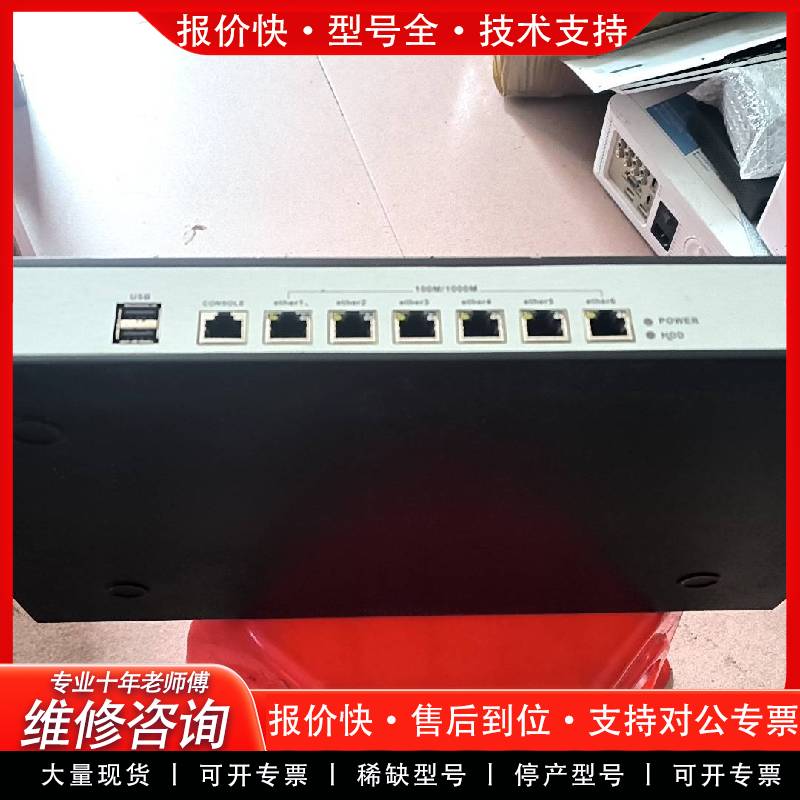 可维修慧达驿站智能路由器网关HD-WG12001成色