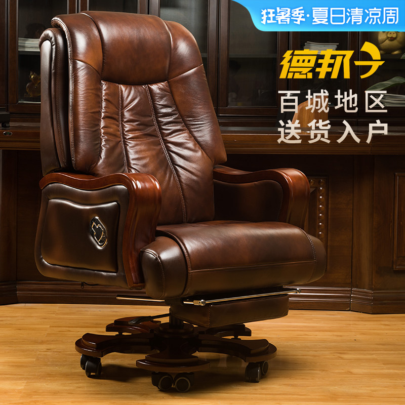 图勒真皮老板椅可躺按摩大班椅商务实木转椅电脑椅家用升降办公椅|msdalam kategori Perniagaan/perabot pejabat, perabot pejabat, Kerusi Pejabat, Pengerusi Eksekutif/kerusi Boss - dari Buy2taobao.com untuk memberikan perkhidmatan ejen Taobao profesional membeli