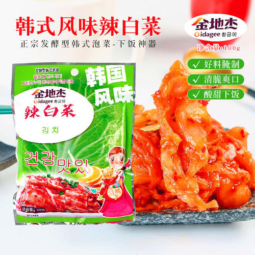 金地韩式手工DIY原装下饭菜