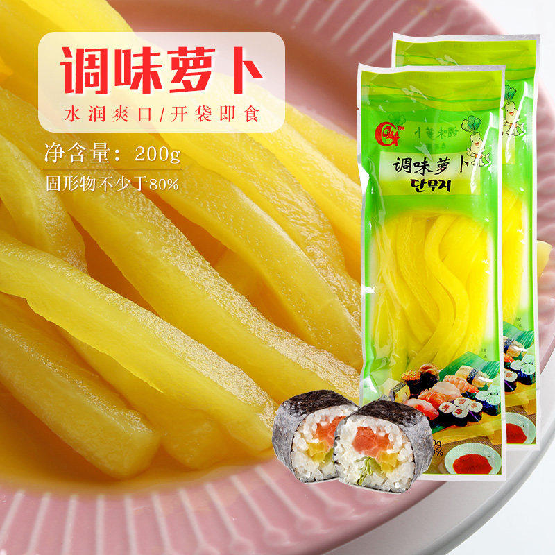 寿司原料 日式酱菜紫菜包饭寿司萝卜条 金大根 寿司条调味200g